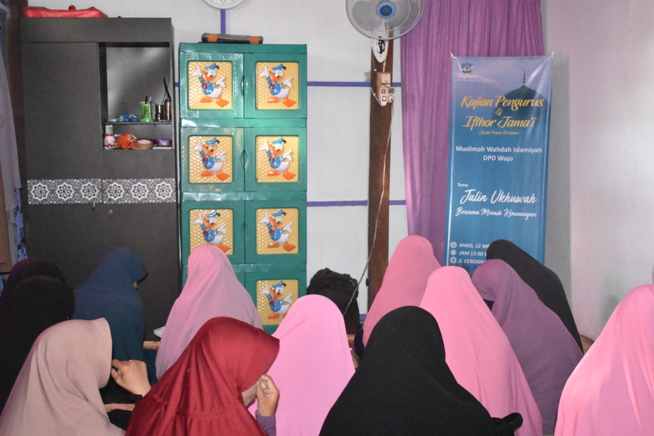 Mempererat Ukhuwah, Muslimah Wahdah Islamiyah DPD Wajo mengadakan  Kajian Pengurus dan Buka Puasa Bersama